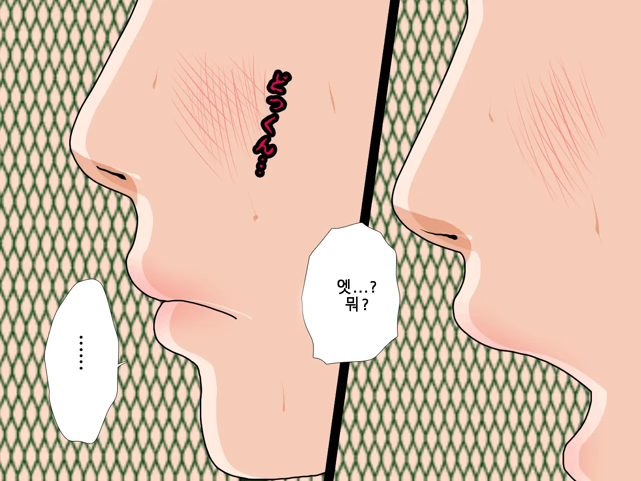 Saimin Uwaki Kenkyuubu Ch. 5